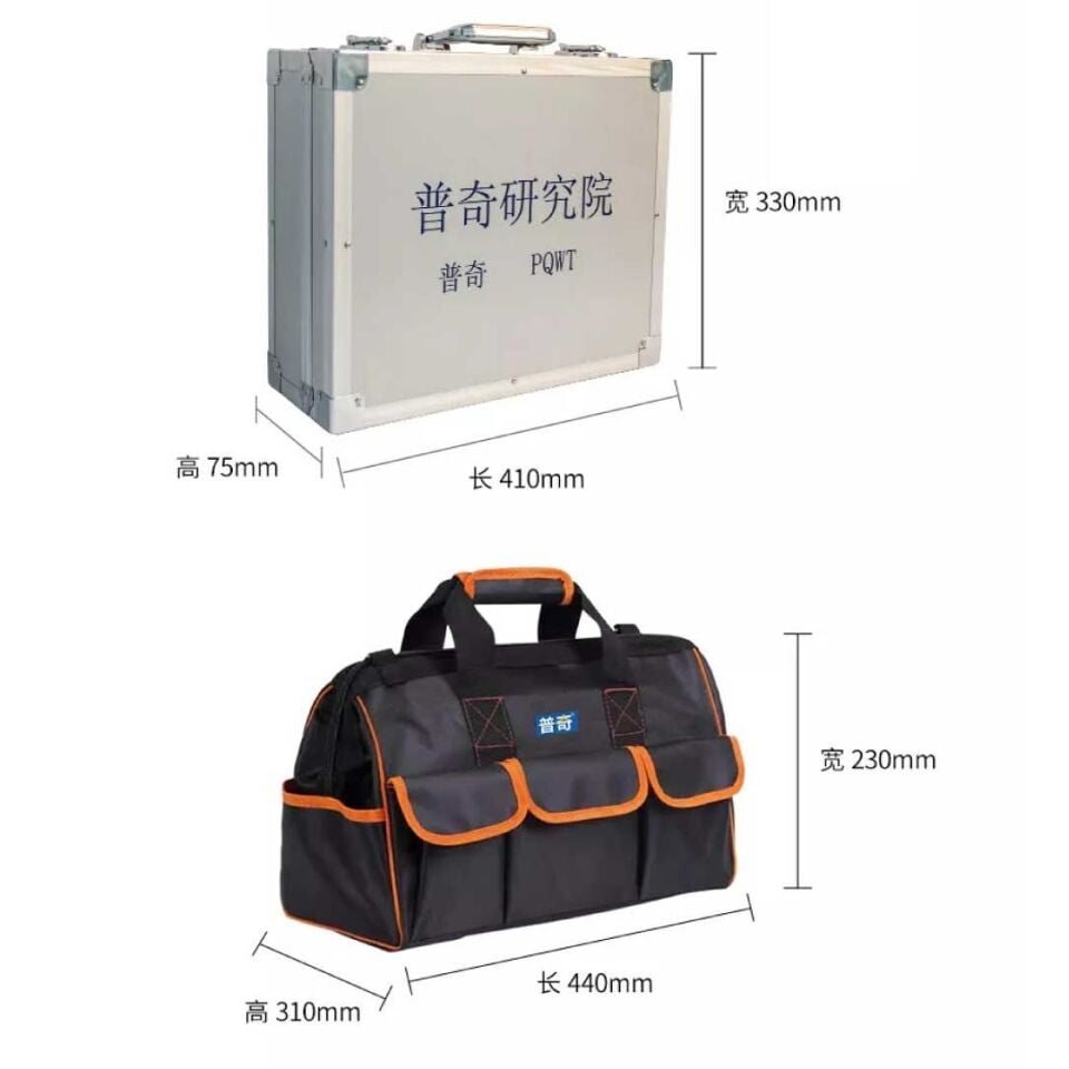 PQWT-GT500A Jeofizik Analizli Su Tespit Dedektörü